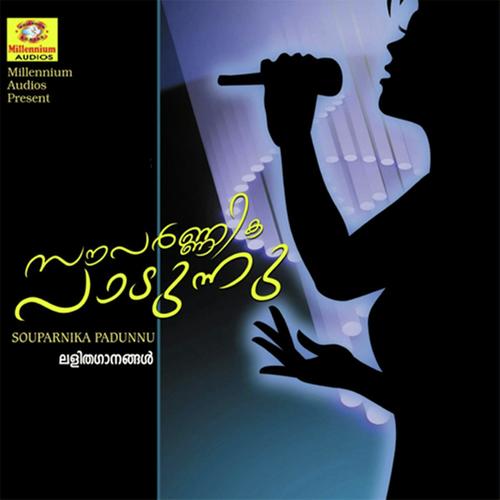 Pazhayoru - V.M.Ajith