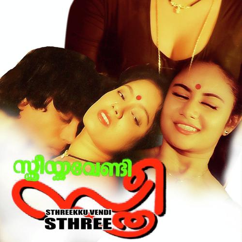 Engumemngum Thedunnu - Sunanda, K.J. Yesudas, Sunanda, Unni Menon