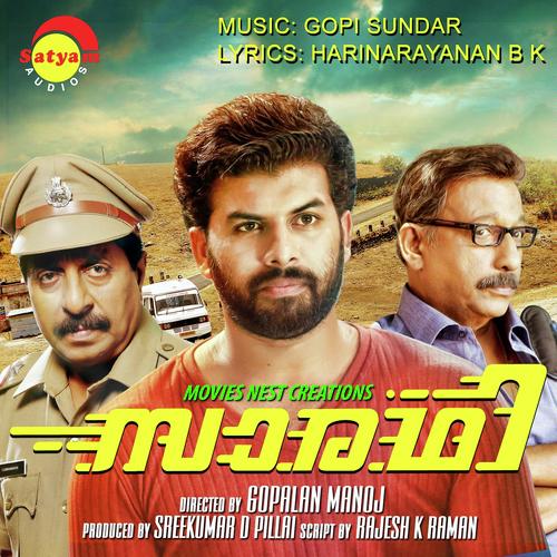 Munne Munne - Gopi Sunder, Anuradha Sriram, Gopi Sunder, Mridhula Warrior, Najim Arshad