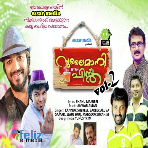 Paarilake Perunnal - Safa, Saleem Kodathoor, Safa, Sajeer Koppam, Manzoor, Bilal, Sadil Kasaragod, Sakeer Aluva, Adil Ath