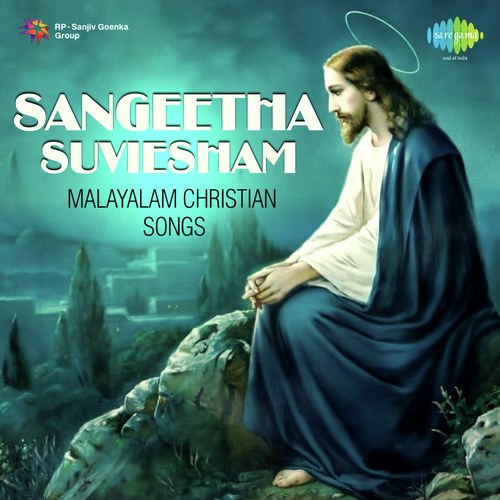 Yesu Allathe - Various Artists