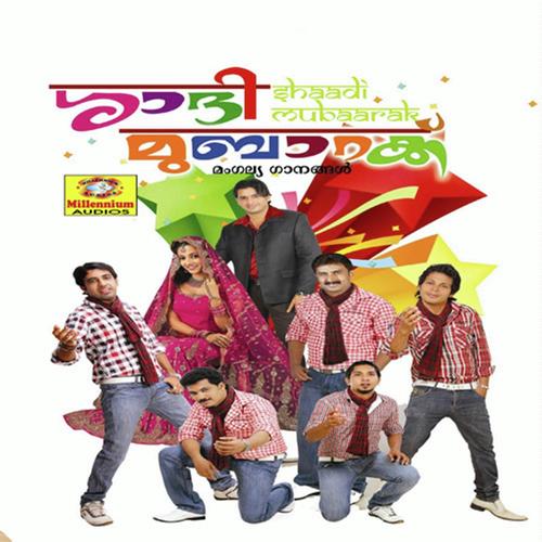 Ponnilum - Sindhu, Seero Babu, Seero Babu, M A Gafoor, Markose, Rahna, Leena Pappan, Adil Athu, Aishwarya, Kann