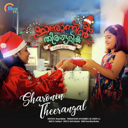 Sharonin Theerangal - Teena Mary Abraham