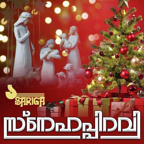 Snehathin Pookkale - Heldreech Issac, Berny-Ignatius