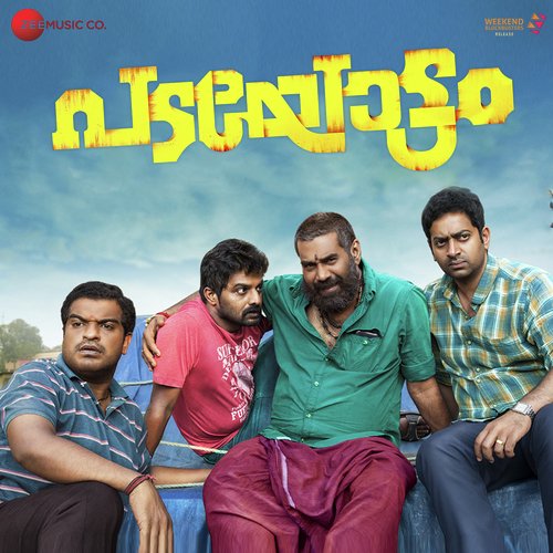 Padayottam Blues - Deepesh A K, Ravi Basrur, Vijay Prakash, Renjith Unni, Balraj Jagadeesh Kumar, Mohan Krishna, Abhish