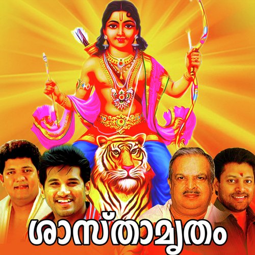 Ganapathi - K.G. Jayan
