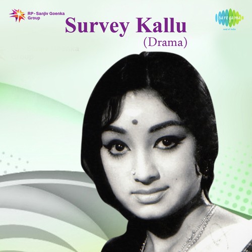 Neram Poye - 1962 - G. Devarajan