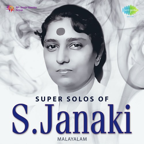Thanal Virikkan (From Aalolam) - S. Janaki