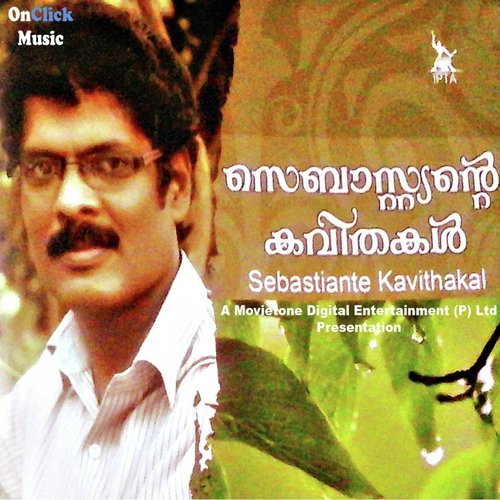 Kaala Varsham - Balchandran Chullikad, Sivasankaran