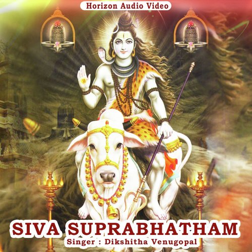 Yaknjaganavum - Deekshitha Venugopal