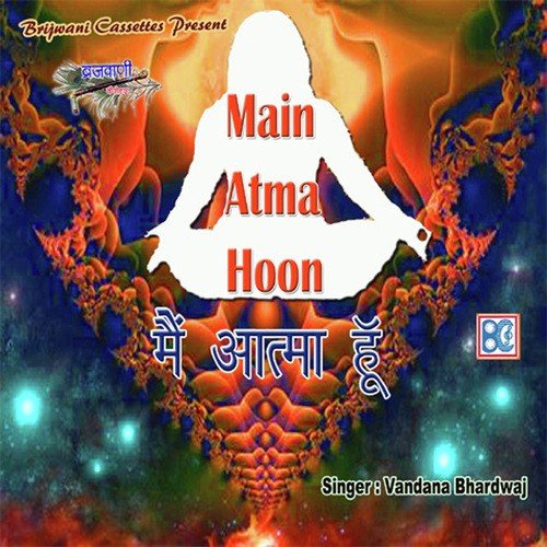 Bina Tumahare Kaun Ubare - Vandana Bhardwaj