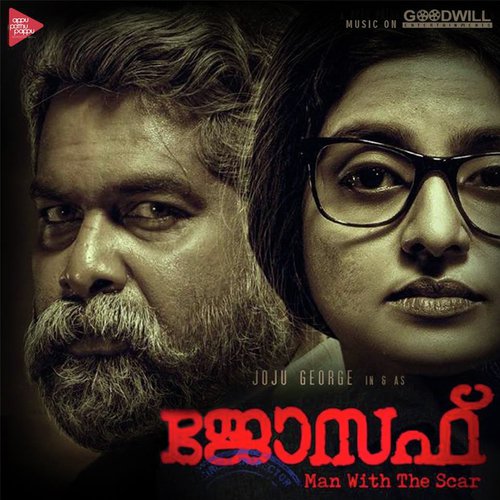Karineela Kannulla Pennu - Various Artists