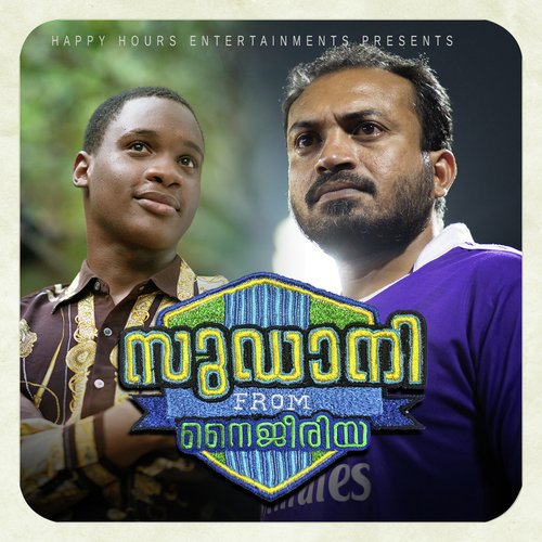 Kurrah (Football Song) - Rex Vijayan