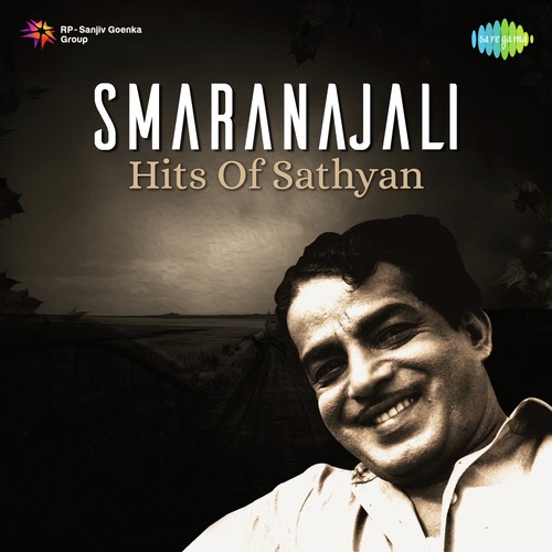 Manaseswari (From Adimakal) - Various Artists