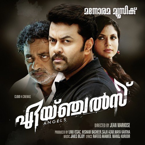 Irul Mazha (Reprise) - Jakes Bejoy