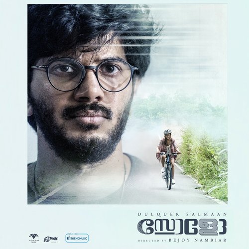 Sajan More - Reprise (Unchained) - Various Artists