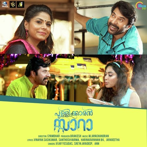 Kilivathilin Chare Nee - Shweta Mohan, Ranjith