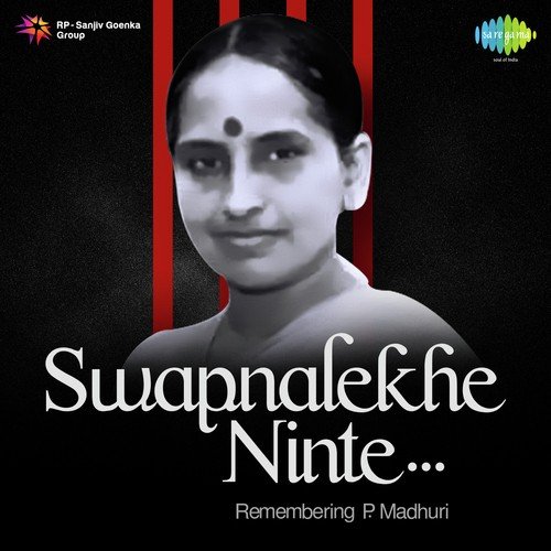 Thambraan Thoduthathu (From Sindooracheppu) - Various Artists