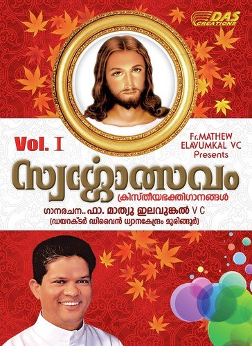 Nombaram Perughiyaa - Various Artists