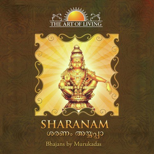 Ayyappa Njangale Yenum - Murukadas
