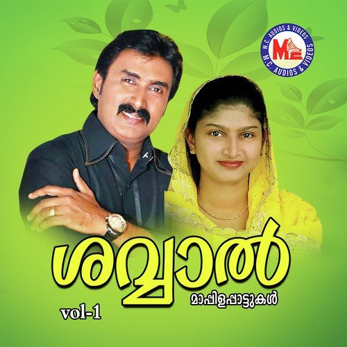 Nafassu Nafassine - Various Artists