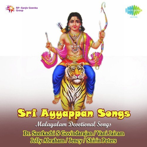 Sabari Malaikkoru - Various Artists