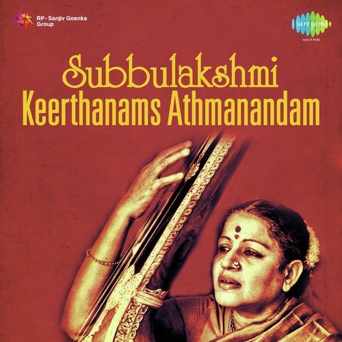 Sukhathin Thiruvutalo - M. S. Subbulakshmi