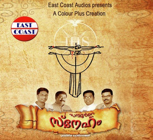 Sampoorna Sneham (Male Version) - Shaji Chen