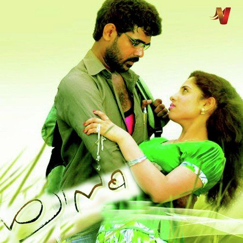 Thamburu Thazhukunna - N. Kannan