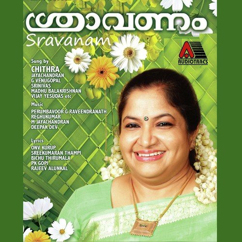 Pinnaiyum Ormaiyil - K. S. Chithra