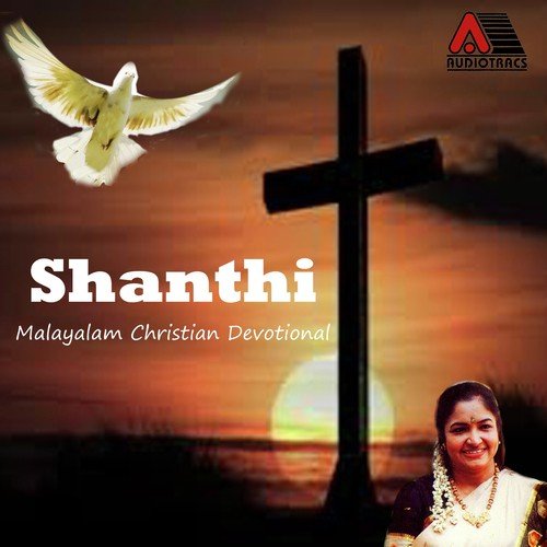 Kshamikkum (Chithra) - K. S. Chithra, Srinivas, Kester