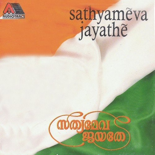 Neela Neela - Various Artists