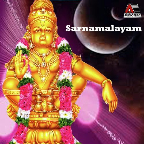 Karthika Masam - K. S. Chithra