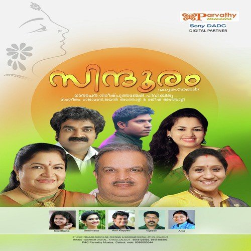 Ponnaryan - Various Artists