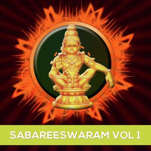 Sooryabham - Various Artists