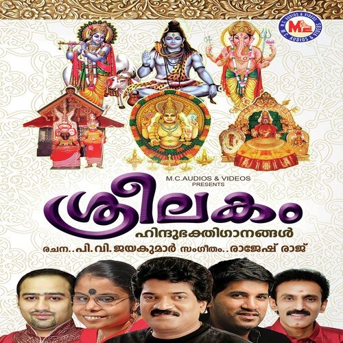 Kalikaala Durithangal - Rajesh Raj