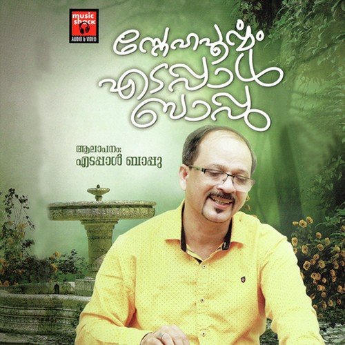 Poruthambi - Edappal Bappu