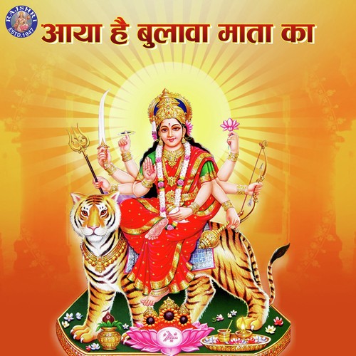 Annapurna Shloka - Sanjeevani Bhelande
