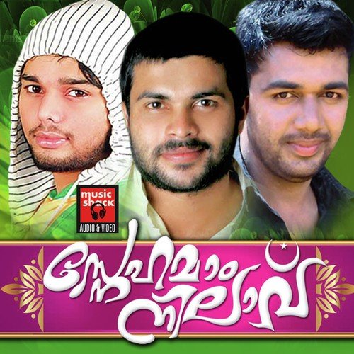 Pranayathin Ormakal - Saleem Kodathoor, Shafi Kollam, Haris Kollam, Thanseer Koothuparamba