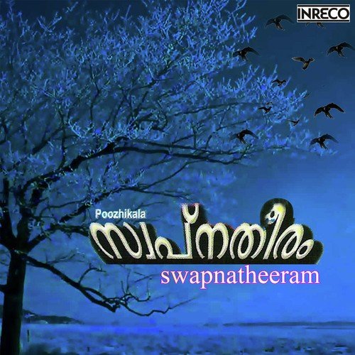 Soundaryapeenine - K.J. Yesudas, P. Susheela, C.O. Anto