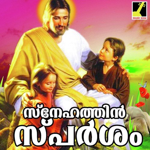 Oru Raktha - Vijayan Nellimood