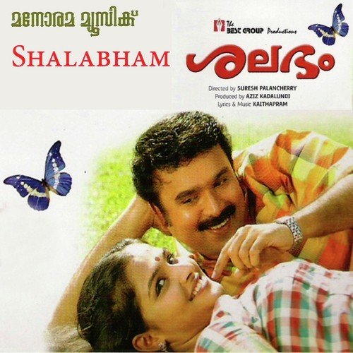Meera - Kaithapram