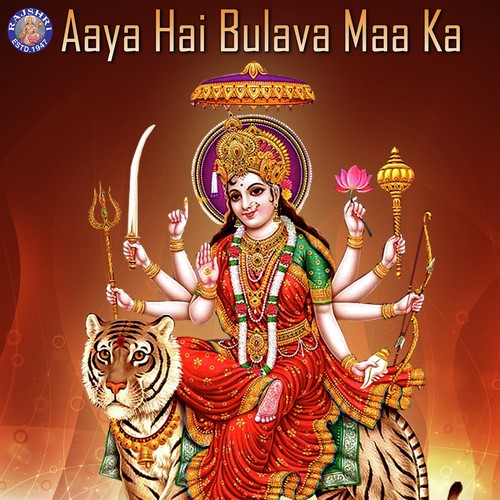 Jai Ambe Gauri - Shamika Bhide, Sanjeevani Bhelande, Ketaki Bhave-Joshi