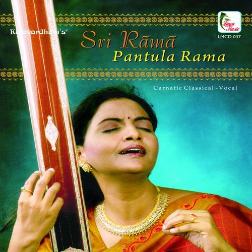 Sri Rama - Neelambari - Mishra Chappu - Pantula Rama