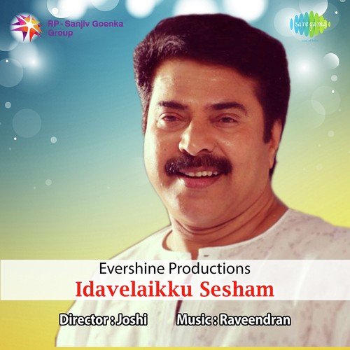 Maanam Pon Manam - Johnson