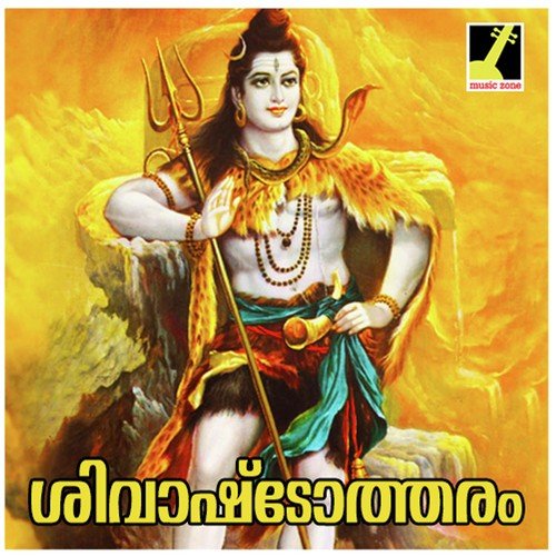 Om Shivaya Namaha - Manacaud Gopan, Asha, Sajitha