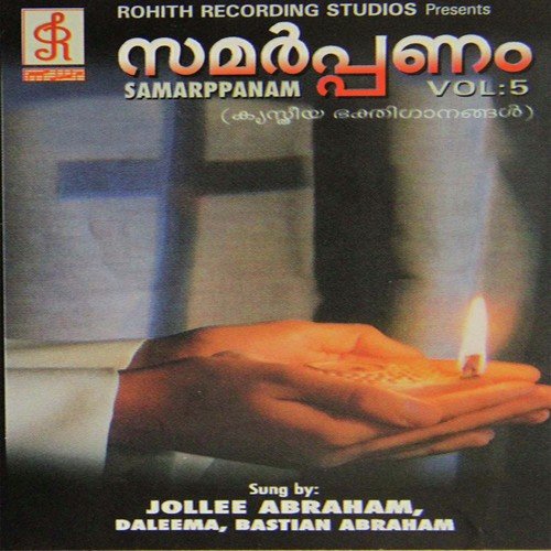 Daiva Sneham - Jollee Abraham
