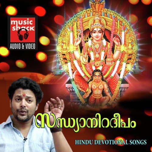 Prabhathapooja - Madhu Balakrishnan, Gayathri, Durga, Sreejith