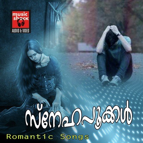 Olangal (Female) - Motta Rajendran, Jayaraj, Prasad, Tinu Tellens