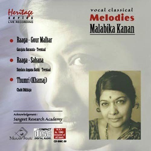 Raag Gour Malhar - Malabika Kanan